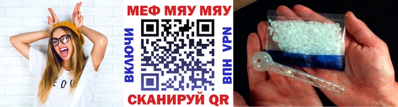 Купить наркотики сайты Великие Луки Канабис  Меф  АМФЕТАМИН  ГАШИШ 
