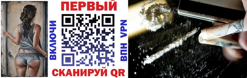 АМФЕТАМИН Розовый  Великие Луки 