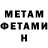 Кетамин VHQ Edvin Trainovic