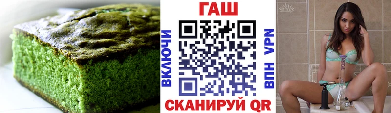 Cannafood марихуана  купить наркоту  МЕГА ССЫЛКА  Великие Луки 