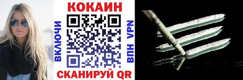 что такое наркотик  omg ссылка  Cocaine Fish Scale  Великие Луки 