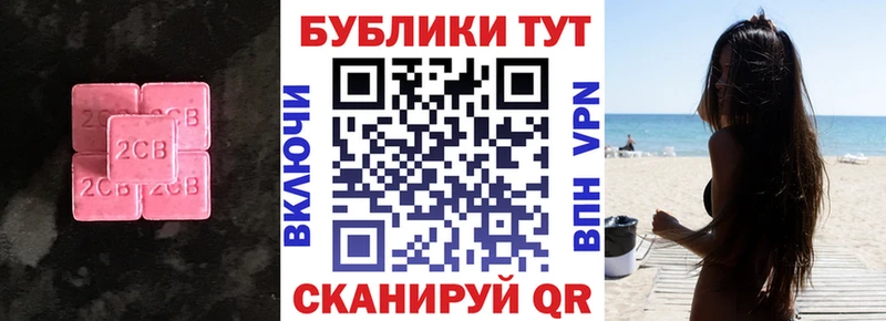 Ecstasy MDMA  купить наркотики цена  Великие Луки 