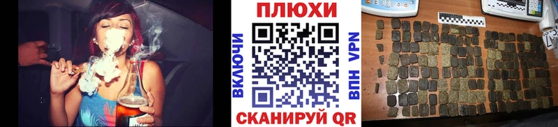 Гашиш индика сатива Великие Луки
