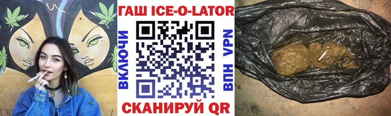 блэк спрут рабочий сайт  Великие Луки  Гашиш Premium 