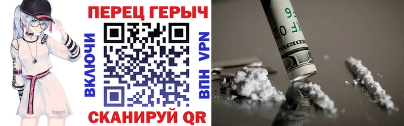ГЕРОИН гречка  Великие Луки 