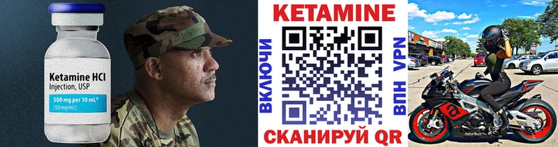 наркота  Великие Луки  blacksprut ссылки  КЕТАМИН VHQ 