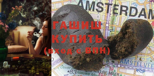 мяу мяу кристалл Богородицк