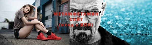 кокс Богородск