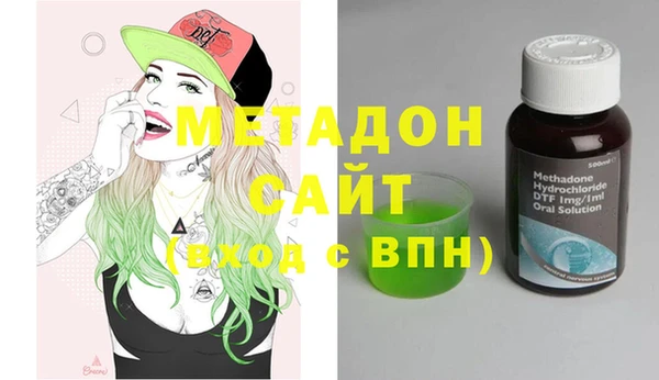 мяу мяу кристалл Богородицк