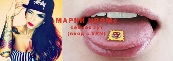 мяу мяу кристалл Богородицк