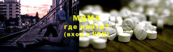 мяу мяу кристалл Богородицк