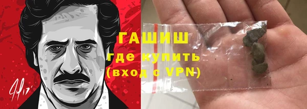 мефедрон VHQ Беломорск