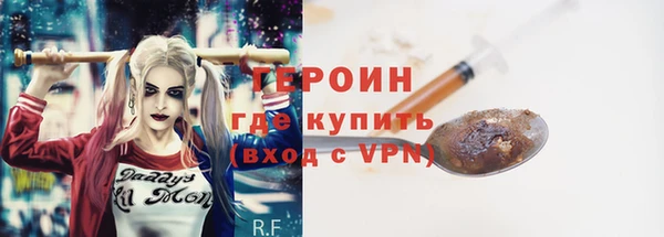 мяу мяу кристалл Богородицк