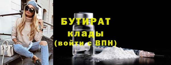 прущая мука Белокуриха