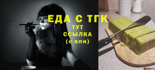кокс Богородск