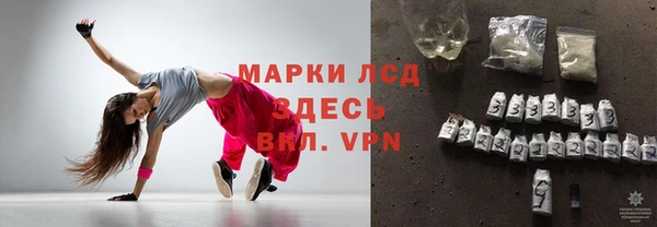 альфа пвп Наволоки