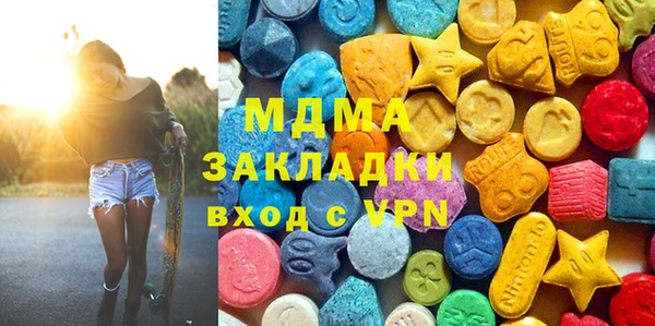 мяу мяу кристалл Богородицк