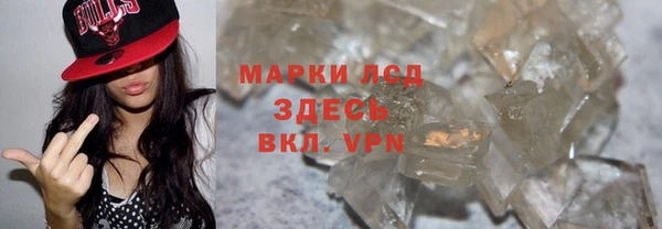мяу мяу кристалл Богородицк