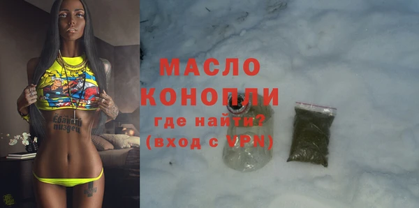 мефедрон VHQ Беломорск