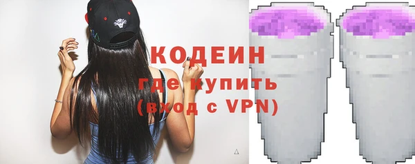 альфа пвп VHQ Белоозёрский