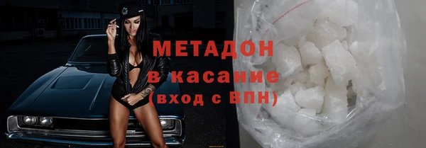 мяу мяу кристалл Богородицк