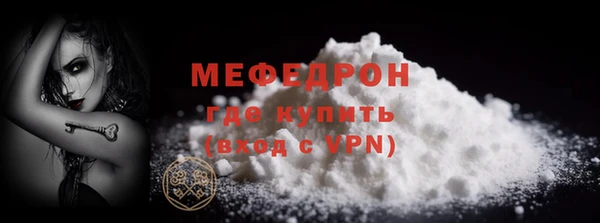 кокс Богородск