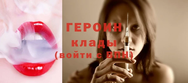 мяу мяу кристалл Богородицк