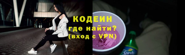 кокс Богородск