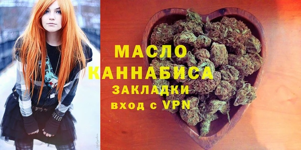 альфа пвп VHQ Белоозёрский