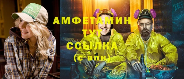 мяу мяу кристалл Богородицк