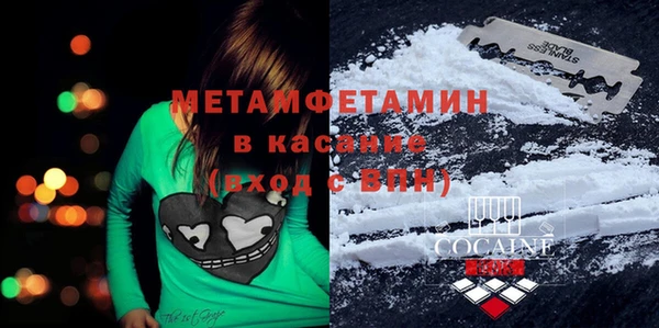 кокс Богородск