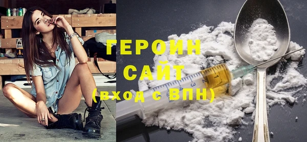 герыч Богданович