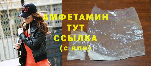 spice Нефтегорск