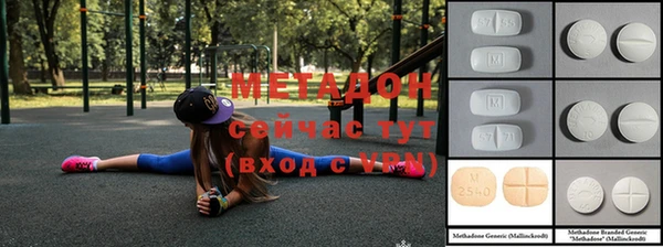 альфа пвп VHQ Белоозёрский