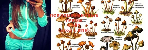 мефедрон VHQ Беломорск
