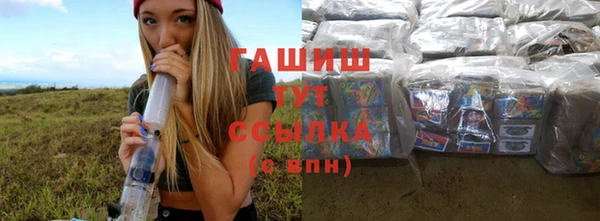 ALPHA PVP Надым