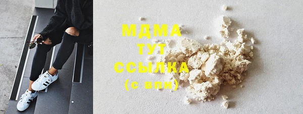 альфа пвп VHQ Белоозёрский