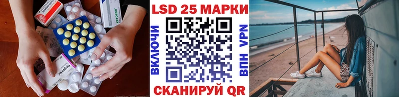 ссылка на мегу вход  Великие Луки  LSD-25 экстази кислота 