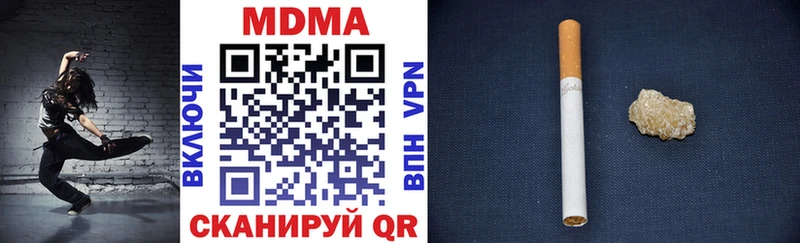 площадка клад Великие Луки МДМА кристаллы