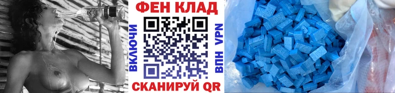где продают наркотики  Великие Луки  МЕТАМФЕТАМИН Декстрометамфетамин 99.9% 