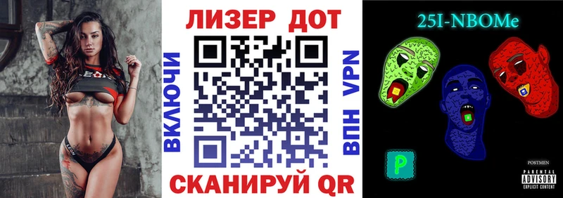 Наркотические марки 1,8мг  наркошоп  Великие Луки 