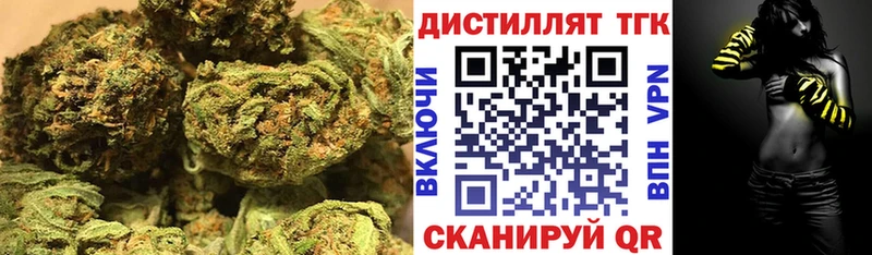 ТГК концентрат  Великие Луки 